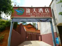 Yingtian Hotel Hotels in Yongren