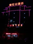 Meihuashan Business Hotel