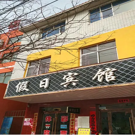 Holiday Hotel