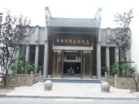 岸香国际连锁酒店(九华山店) - 公共区域