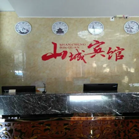 Shancheng Hostel