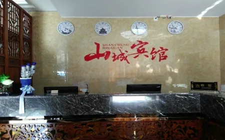 Shancheng Hostel Отели рядом с достопримечательностью «Jingde Library»