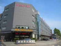 New World Hotel Yangzhong Hotels near Dongyu Temple