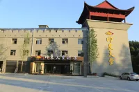 羅田印象天堂飯店 白雲山莊公園附近的飯店