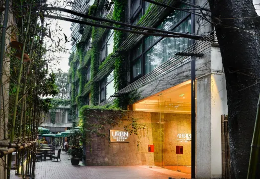 上海艾本ブティックホテル(上海艾本精品酒店) 最新特別料金で宿泊予約