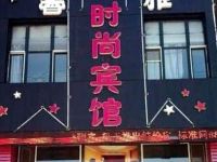 天津馨雅时尚旅店 - 酒店外部