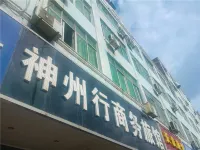 Yudu Shenzhou Hang Hotel