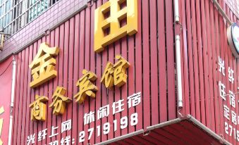 Jintian Business Hotel