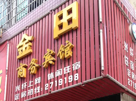 Jintian Business Hotel