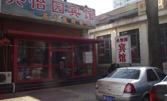 Xingyiyuan Hotel