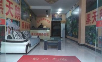 Xiangyang Black Swan Business Hotel