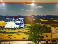 罗平嘉庭驿酒店