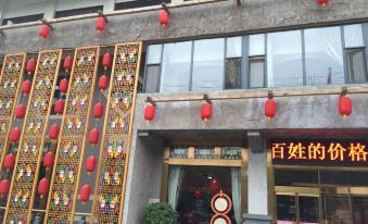 Beijing Northwest Folk Express Hotel (Yuanmingyuan Tsinghua University)