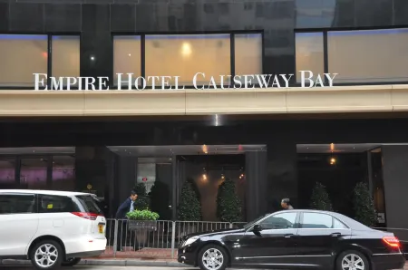Empire Hotel Hong Kong - Causeway Bay Отели рядом с достопримечательностью «Гонконгский музей искусств»