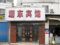 桂林湘东宾馆 - 酒店外部