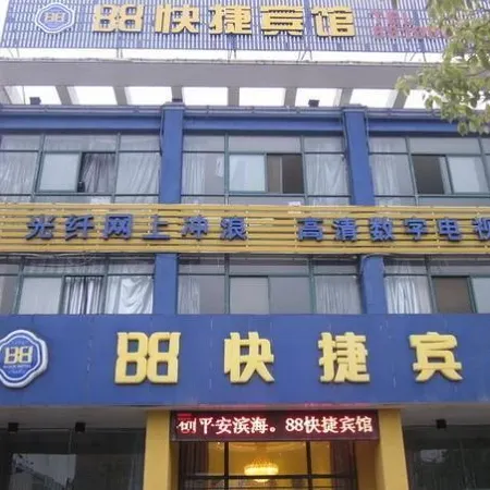 Binhai 88 Express Hotel