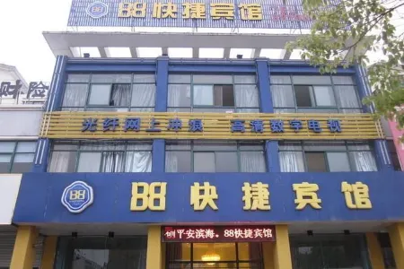 Binhai 88 Express Hotel