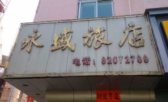 Yongsheng Hostel