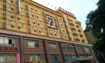 7Days Hotel Guangzhou Baiyun Train Station Xiaoping Subway Station - Housity