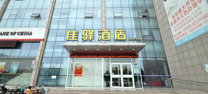 Jiayi Hotel (Linyi International Convention and Exhibition Center & Oriental Shopping Mall Branch Hotels in Linyi