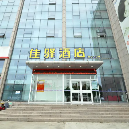 Jiayi Hotel (Linyi International Convention and Exhibition Center & Oriental Shopping Mall Branch