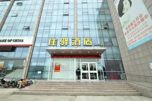 Jiayi Hotel (Linyi International Convention and Exhibition Center & Oriental Shopping Mall Branch