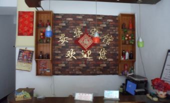 Anhua Hotel, Yucheng