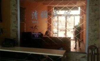 Lingbao Qingya Express Hotel