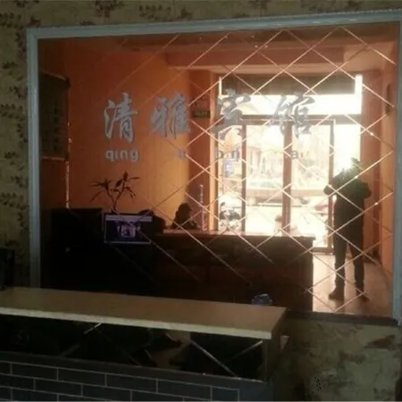 Lingbao Qingya Express Hotel