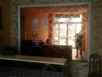 Lingbao Qingya Express Hotel
