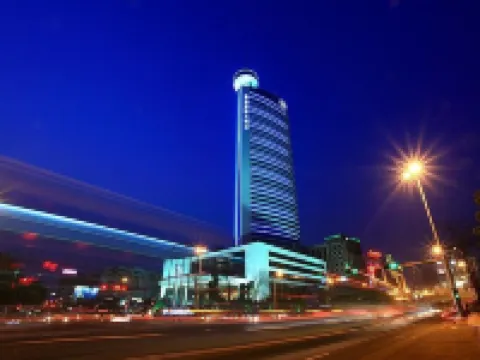 東莞厚街国際ホテル