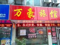 苏州万豪旅馆 - 酒店外部