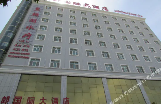 麥蓋提刀郎國際大酒店