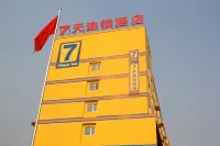 7Days Inn Chain Hotel (Xinle Changyang Road) Các khách sạn gần CPC Xinle Municipal Committee Party School