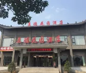 Meide Garden Hotel Hotel dekat Peony Park