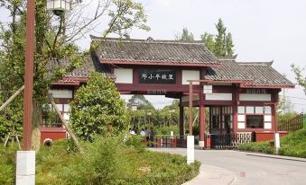 Wusheng Lantian Hotel