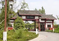 Wusheng Lantian Hotel