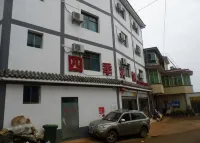 Hongtudi Siji Hostel Hotel in zona Dongchuan Red Land