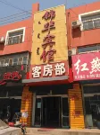 Jinhua Hotel Tumed Youqi