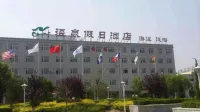 Hot Spring Holiday Hotel Hotel dekat Botou Vocational College