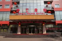 Handan Zhaowang Hotel Hotel a Handan