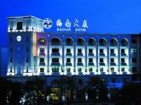 北京海南大厦 - 酒店外部