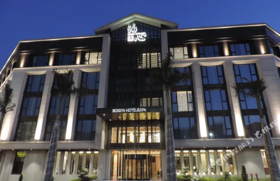 彌勒泊心温泉酒店（湖泉生態園店）