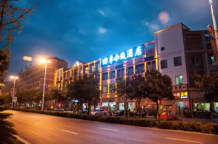 Four Seasons Small Town Hotel Отели в г. Шэхун