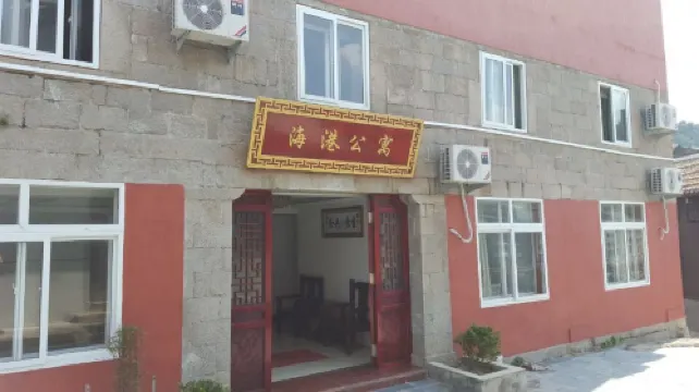 Haigang Apartment Hotel