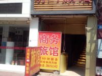 深圳明门旅馆 - 酒店外部