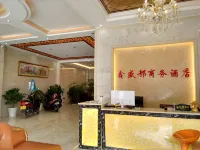 Guangnan Xinshengdu Business Hotel
