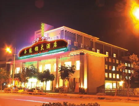 Yu Long Jin Hotel Отели рядом с достопримечательностью «Ezhou Polytechnic (Southeast to Fenghuang Subdistrict Office Lianhuashan Community Health Service Station)»