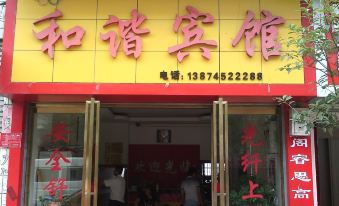 Qijiang Harmonious Hotel
