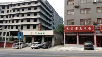Wudangshan Tanluzhe Youth Hostel